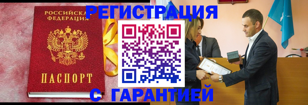 временная регистрация собственник в Наволоках
